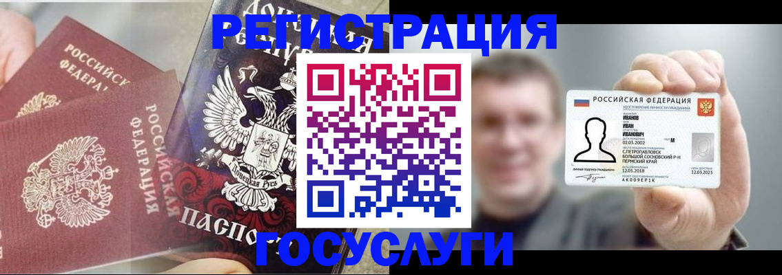 прописка для военкомата в Тольятти